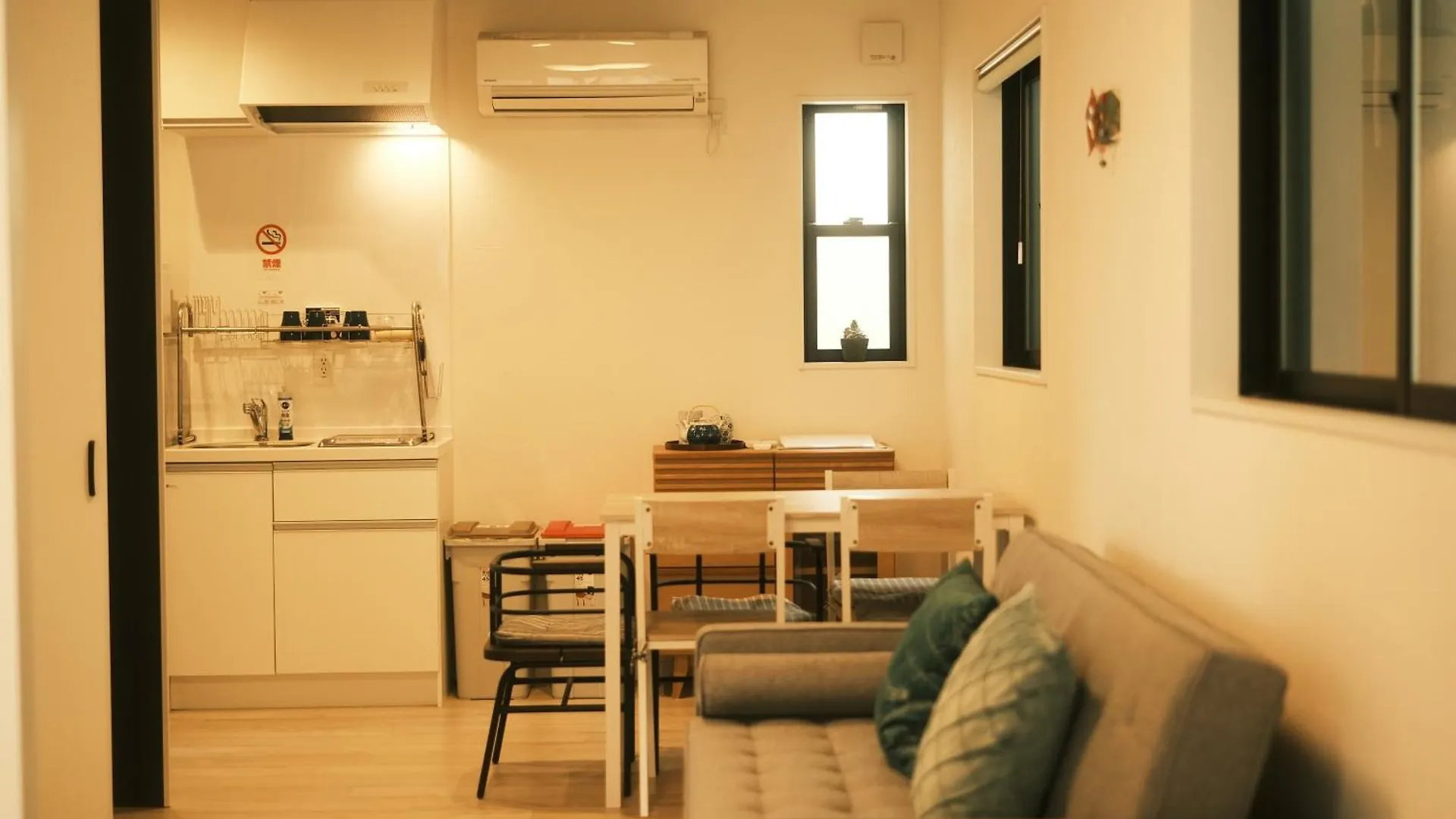 Holiday home Bamboo Retreat Tofuku Villa Kyoto
